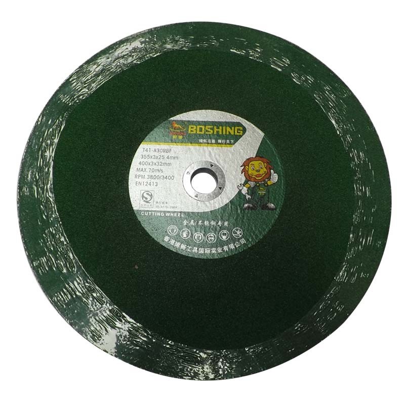 350MM不锈钢专用切割片400MM金属锯片14寸砂轮片16寸沙轮片绿色