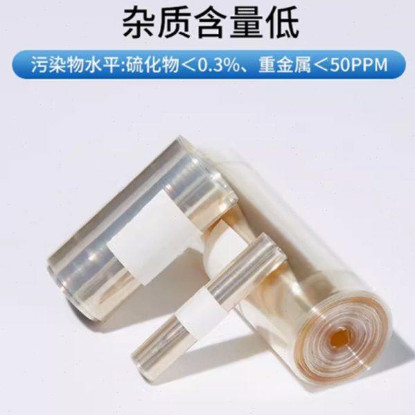 干型透析袋实验室夹子生物半透膜MD25 34 44 77分子量14000透析膜