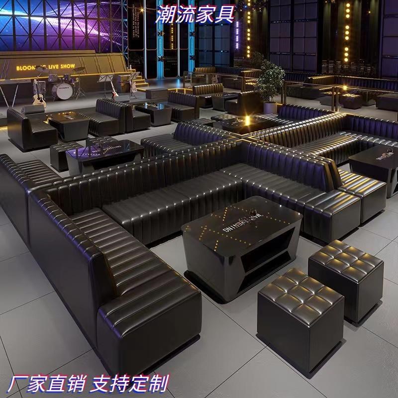 夜总会酒吧ktv沙发定制练歌厅清吧酒店餐厅包厢转角U型卡座茶几组