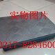 刮研平板400 划线平板 检测平台 检验平板 500mm 实验平台