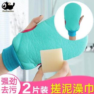 冯氏搓澡巾两用搓泥家用宝纳米背部海绵巾布无毛猫北方蓉大人缩水