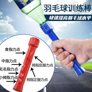 铁牛巧发力羽毛球训练器材练习器挥拍器训练器辅助发力阻力拍套器