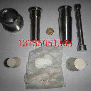 FBT-5型 FBT-9型全自动水泥勃氏比表面积测定仪配件/附件/穿孔板