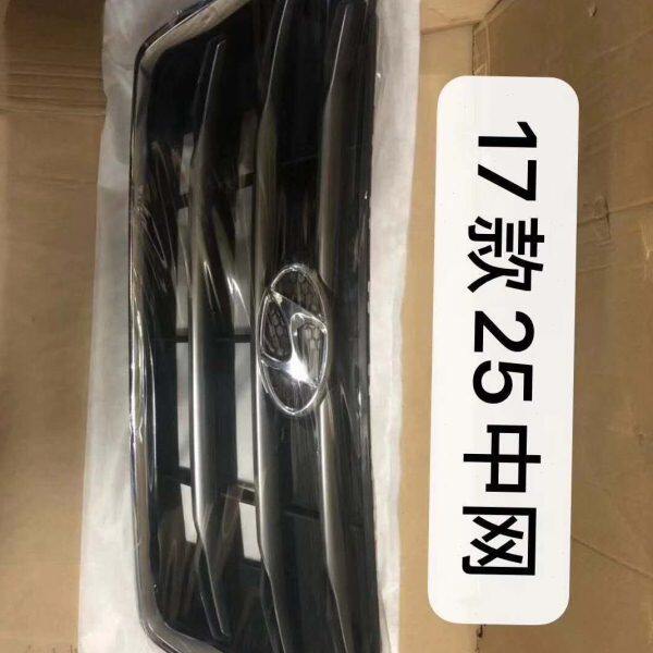 北京现代IX25中网17新款IX25中网进气格栅总成保险杠通风全新