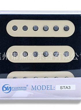 端ST电吉他拾音器线圈三A5类Alnico铝镍钴拾音器