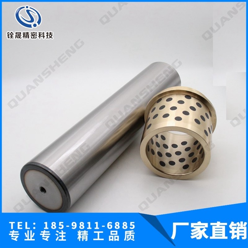 耐磨导柱导套NM25自润滑石墨铜套丹尼/优德/FIBRO石墨导套NM32