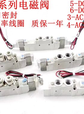 全新现货SYJ5120/SYJ5220/SYJ5320/3/4/5/6/LZD/LZE/LZ/M5/电磁阀
