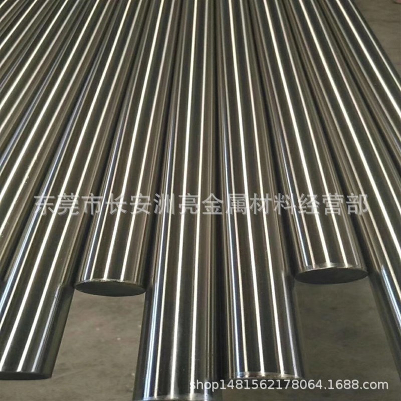 现货inconel718高温合金 718钢棒 镍铬合金圆棒 inconel718光圆