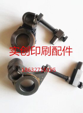 北人J2108B三型靠版水胶座9号11号10号12号北人08三型机水辊摆架