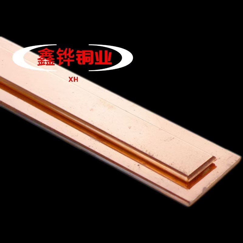 T2紫铜排镀锡铜排TMY导电母线排无氧铜排紫铜条红铜排100*1080*10