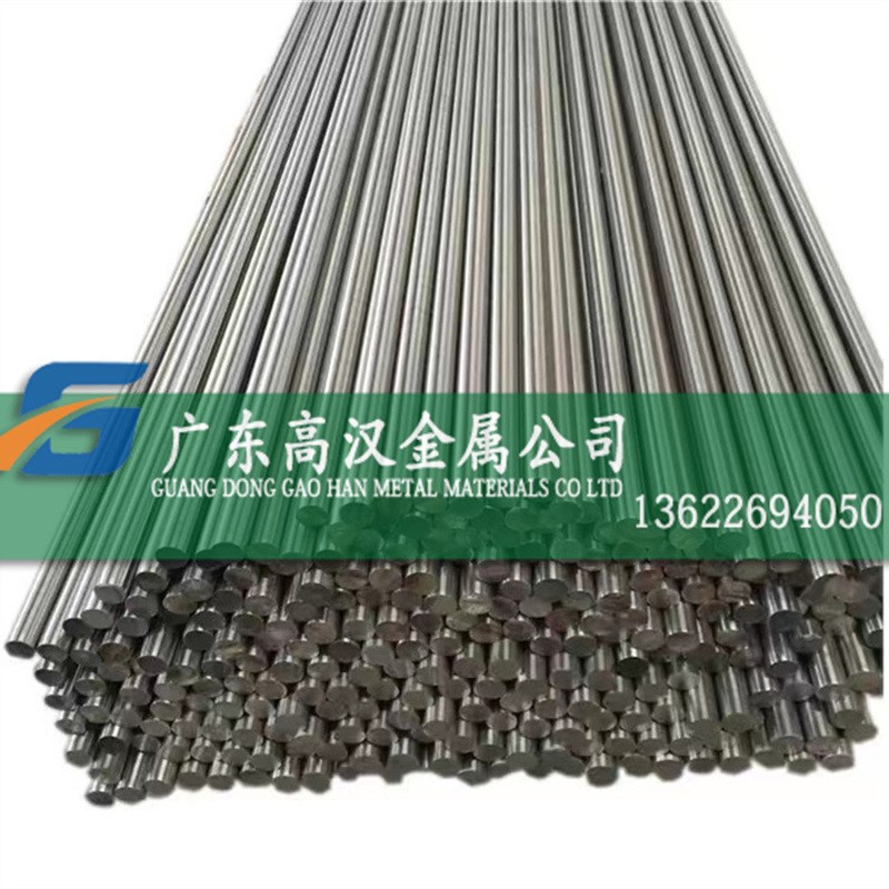 Inconel 718圆棒 Inconel 718镍基高温合金光亮棒材 英科耐尔圆棒