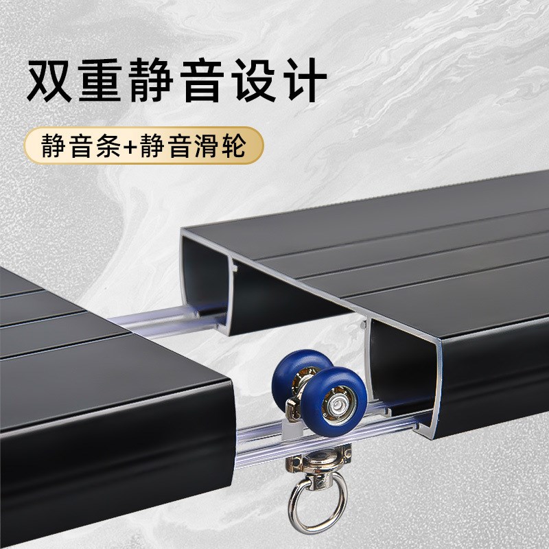 窗帘轨道顶轨铝合金静音窗帘轨道侧装顶装双滑轨窗帘杆直轨双方