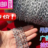 小铁链吊牌链细铁链挂链铁链子铁环链广告牌链条灯链80米一卷 包邮