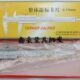 300mm精度0.02mm 上海申工整体游标卡尺0 200 不锈钢 150