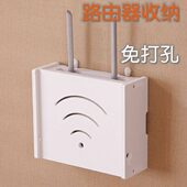 镂空创意路由器遮挡收纳盒墙上壁挂装 饰整理盒支架伴侣免打孔