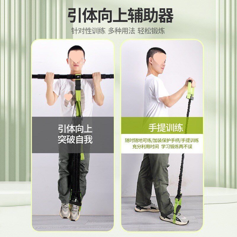 引体向上助力带拉力绳健身男士辅助训练器家用单杠室内中考弹力绳