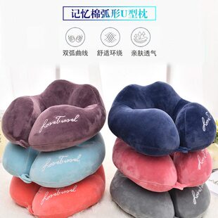 U型枕颈椎护颈枕记忆棉弧u形枕旅行便携枕男女坐火车飞机睡觉枕头