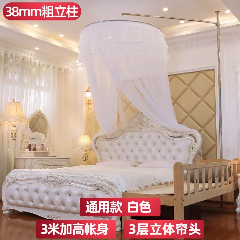 3YK免打孔升降圆顶蚊帐1.8米1.5m床2m双人家用支架吊顶公主风单人