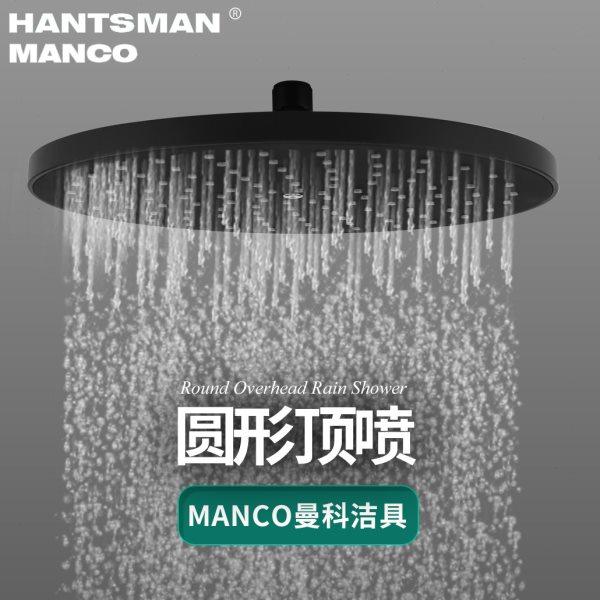 源头厂家哑黑圆形ABS顶喷头 大面板喷漆塑料淋浴顶喷300*300mm,家装主材,花洒分水器,淘宝优惠券,粉丝福利购,淘宝优惠卷