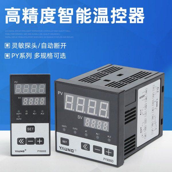 普洋智能款数字温度控制器精准时间智能养殖场数显温度调节控制仪,五金/工具,温控仪,淘宝优惠券,粉丝福利购,淘宝优惠卷