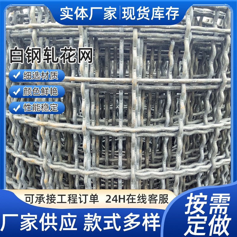 养羊钢网钢丝 养床网羊场养殖器械设备 鸡鸭鹅网防护铺底漏粪网板