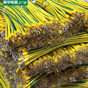黄绿双色接地线 4 平方16光伏静电桥架跨接地线定制地线成品电线