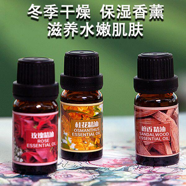 茉莉青竹海洋香薰精油加湿器水溶性舒缓清新办公室卧室香净化空气