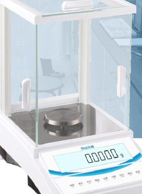 上海良平MA110/MP120-2/MP200A千分制一克电子分析精密天平0.001g