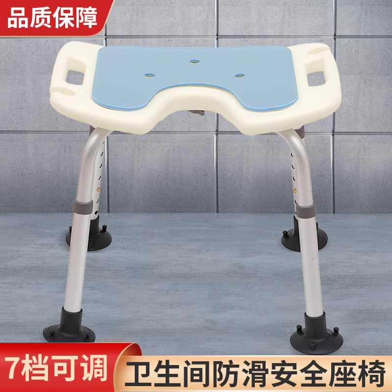 浴室凳老人专用洗澡椅扶手防滑洗澡凳卫生间座椅孕妇椅子塑料凳子