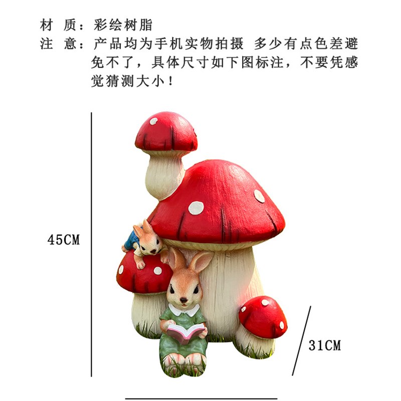 可爱兔子草坪摆件花园树脂动物入户花园装饰品幼儿园欢迎光临牌无