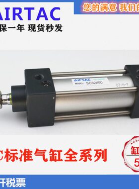 亚德客SC50X175S气缸SC50X25X50X75X100X125X150X200x250X400X500