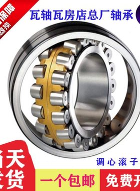 瓦房店22316 22317 22318 22319 22320 22322 22324 22326CA/K