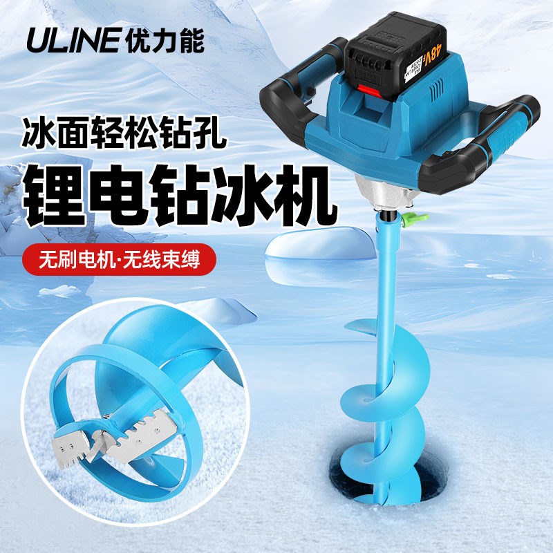 新款锂电地钻挖坑机无线打洞机种植栽树钻土打坑打桩地钻机钻冰机