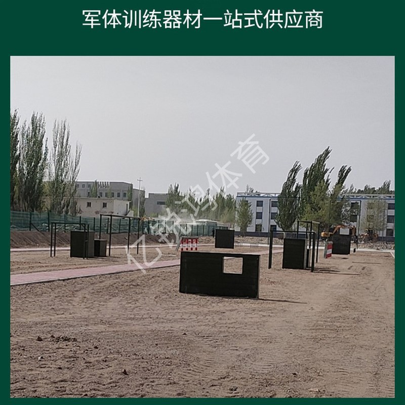 厂家全套400米障碍器材 拓展体能训练高矮墙五步桩低桩网独木桥