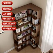 实木拐角角柜转角书柜一体靠墙多层置物架落地书架客厅墙角储物柜