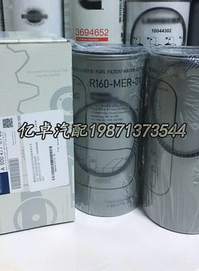 A0004770103 4771302 A0004771302 R160-MER-01 H701WK柴油滤清器