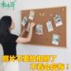 软木板照片墙公告栏软木墙板留言板公告栏记事板挂式 创意 家用