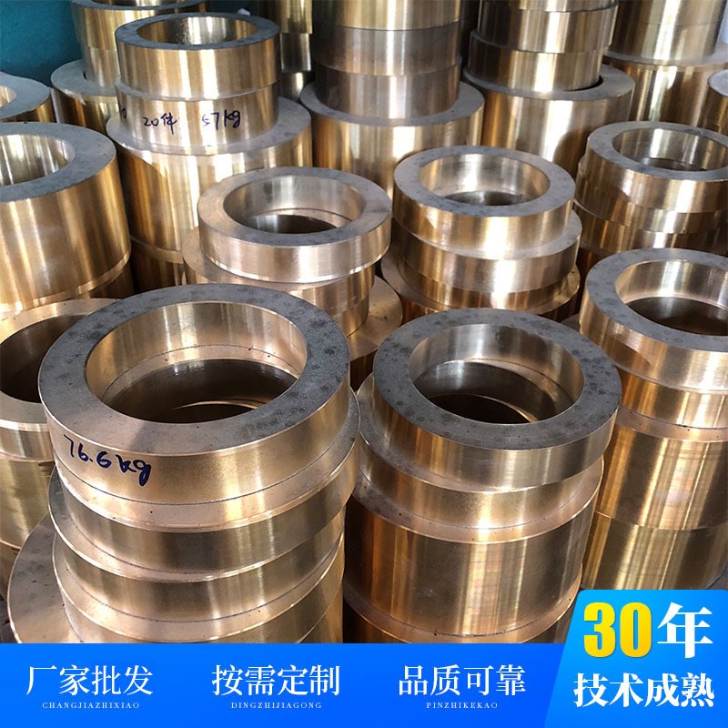 定做黄铜套h62铜套滑动轴承用 大口径高耐磨铜套规格齐全可切割