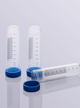 塑料离心管 0.2 1.5 5 10 20 30 50ml 刻度 离心管/EP管棕色黑色