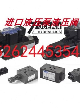 原装7OCEAN台湾七洋叠加式溢流阀MRV-03-A-2-10