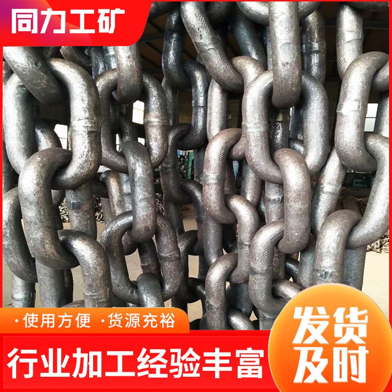 工业用起重吊装链条 40T刮板机起重链条 高强度矿用C级圆环链条