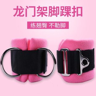 龙门架脚踝扣健身绳配件练臀后踢腿脚环绑带脚扣腿部力量训练器