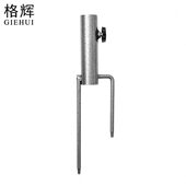 钓鱼伞地插户外遮阳伞太阳伞摆摊伞大伞雨伞专用地插 伞座