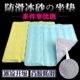 纯色夏季 冰沙凉坐垫免注水汽车冰垫办公居家降温座垫宠物狗冰凉垫