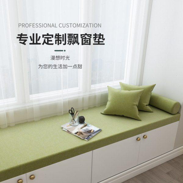 定制飘窗垫窗台垫榻榻米海绵垫子卧室阳台垫子加厚软坐垫简约现代