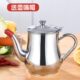 不锈钢油壶家用防漏酱油酒壶安士壶倒油瓶调味瓶罐厨房用品装 油罐