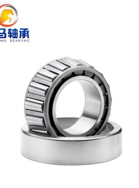 圆锥滚子轴承33116 33117 33118 33119 33120 33121 33122 33124