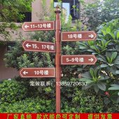 新款 导向牌分流指路牌 景区指示牌小区路标户外引路标识牌公园立式