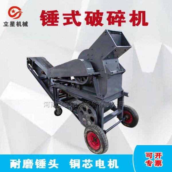 立星玻璃酒粉碎机花岗石鹅卵石锤破制砂机青石制沙破碎设备,机械设备,破碎机,淘宝优惠券,粉丝福利购,淘宝优惠卷