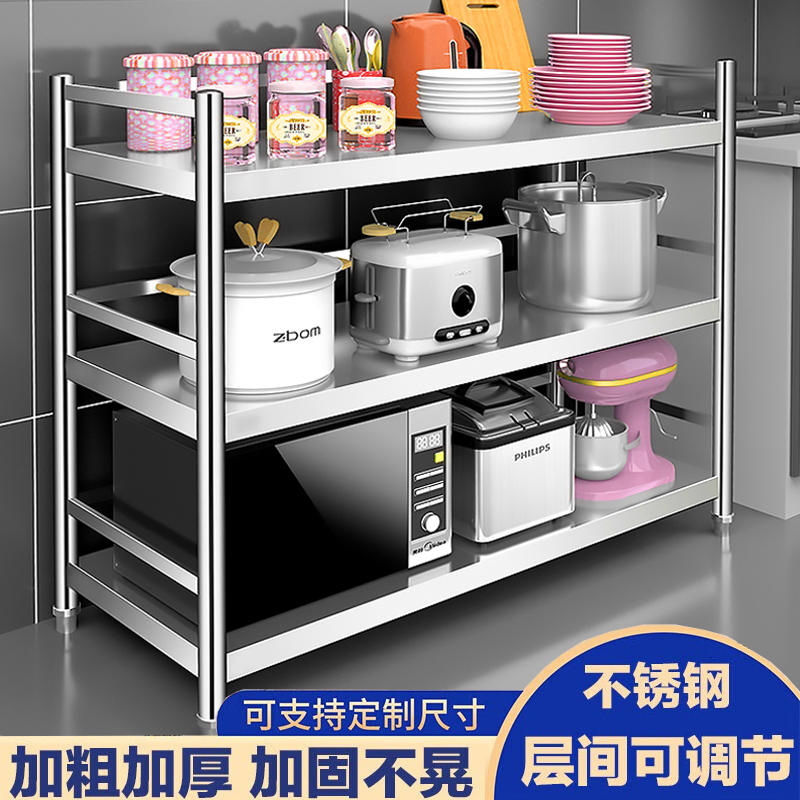 厨房不锈钢置物架k带围栏落地三层储物家用微波炉烤箱收纳货架子
